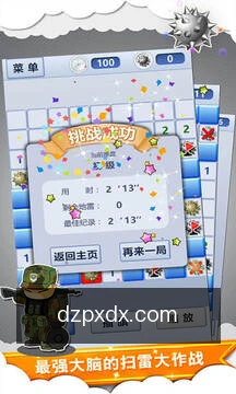 牌型速查