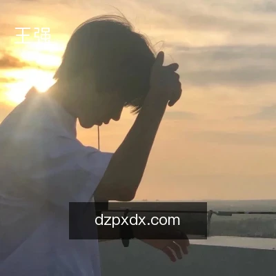 王强